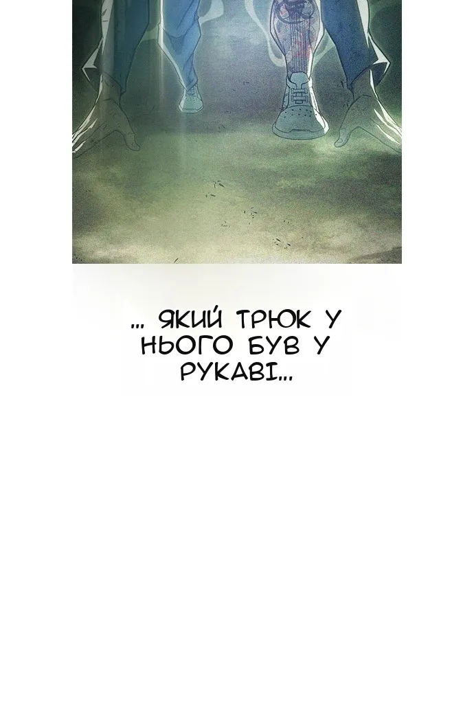 Сторінка 153