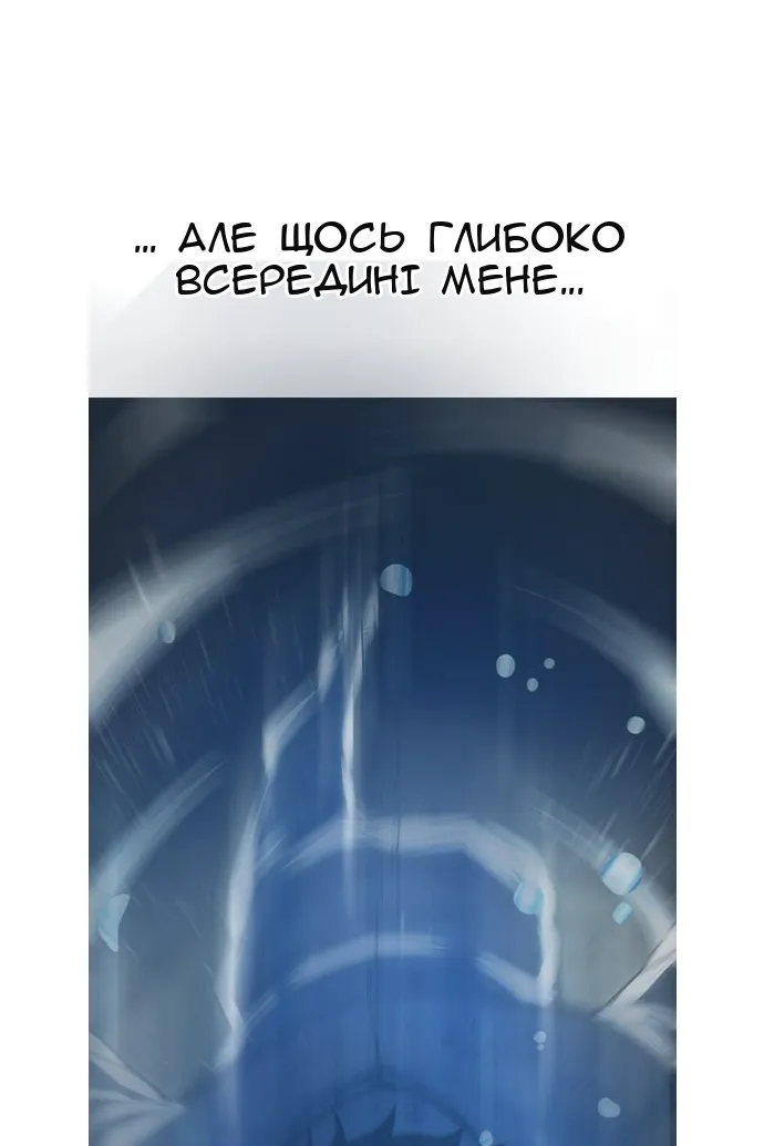 Сторінка 154