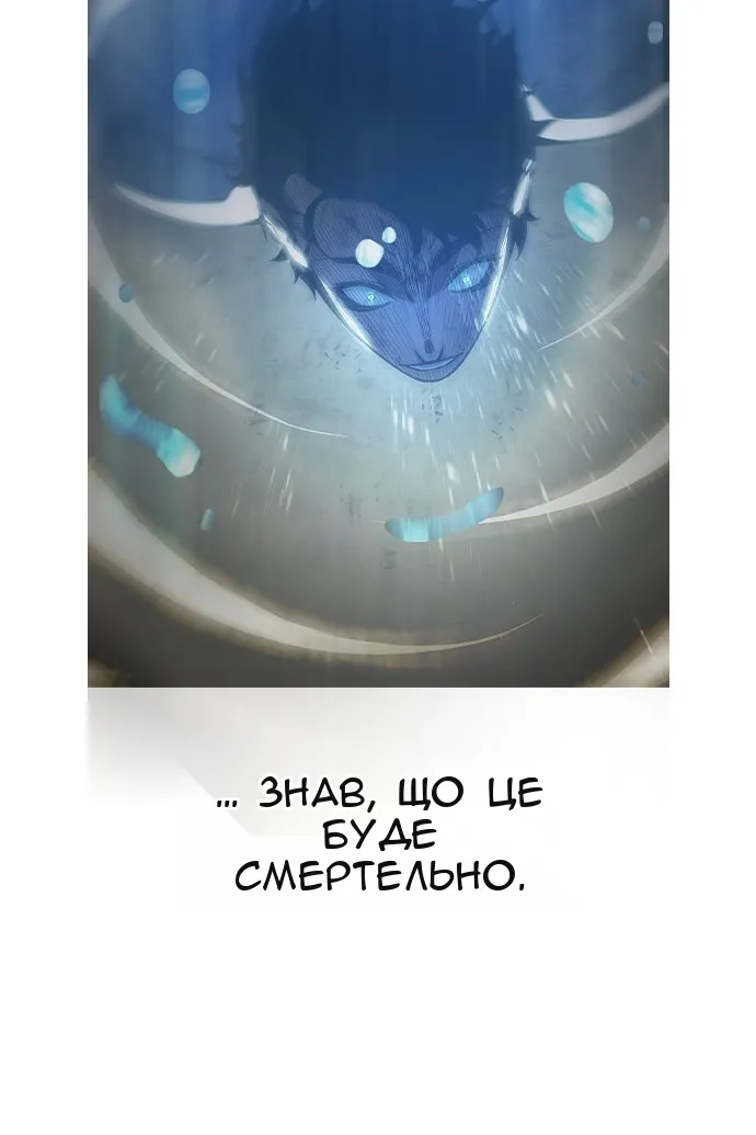 Сторінка 155