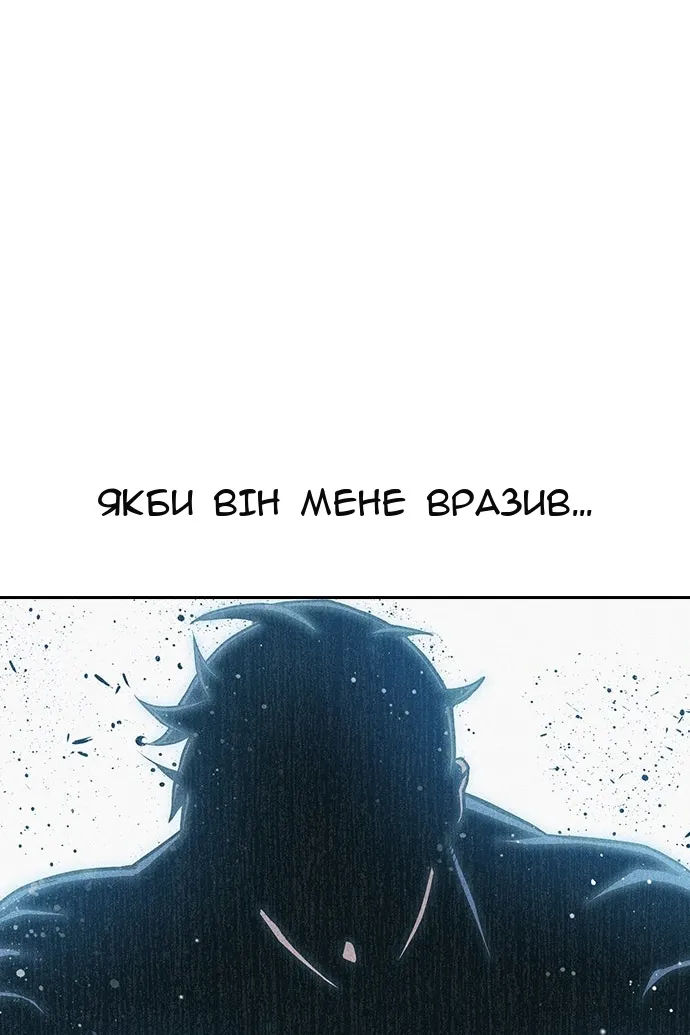Сторінка 156
