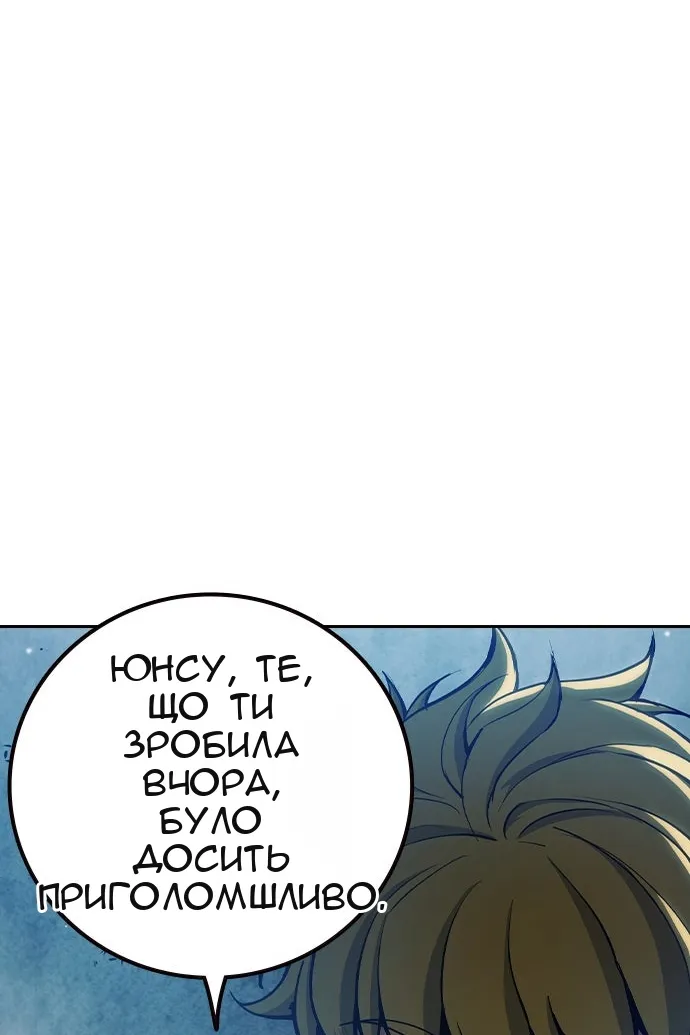 Сторінка 162