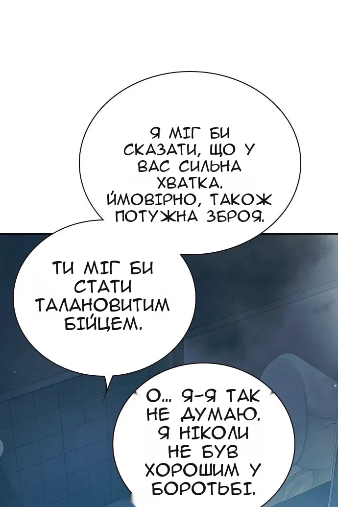 Сторінка 164