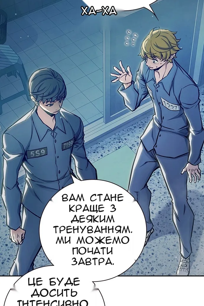 Сторінка 165