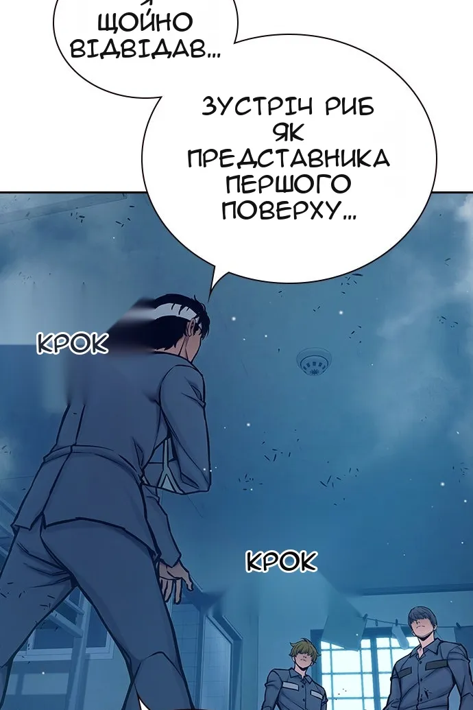 Сторінка 171