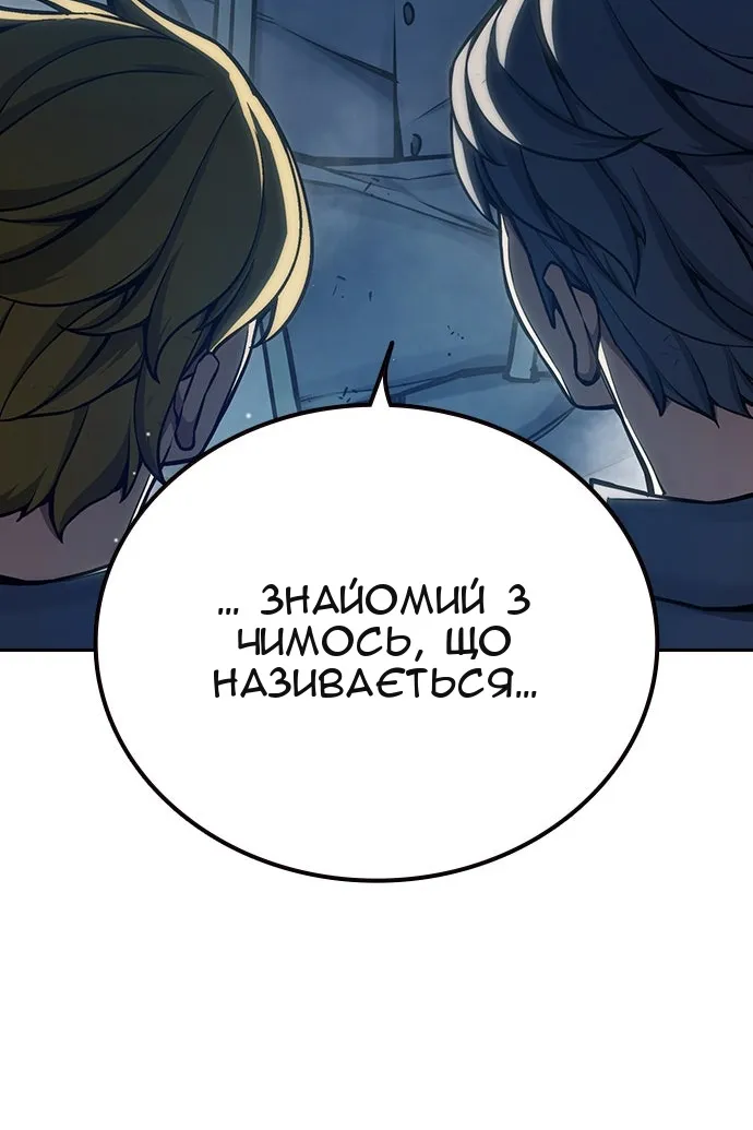 Сторінка 174
