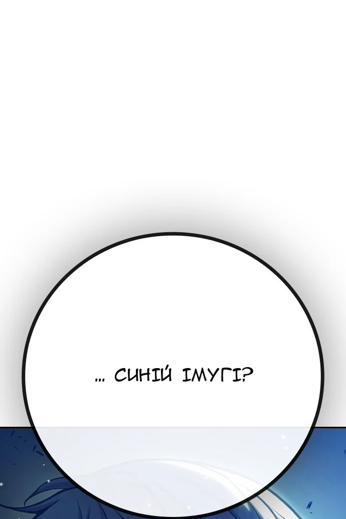 Сторінка 176