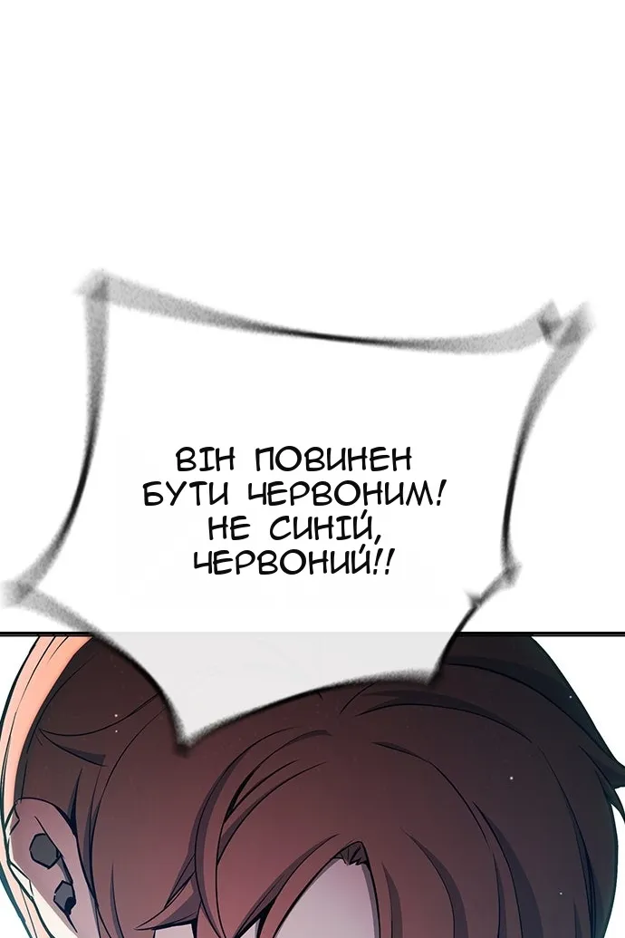 Сторінка 192