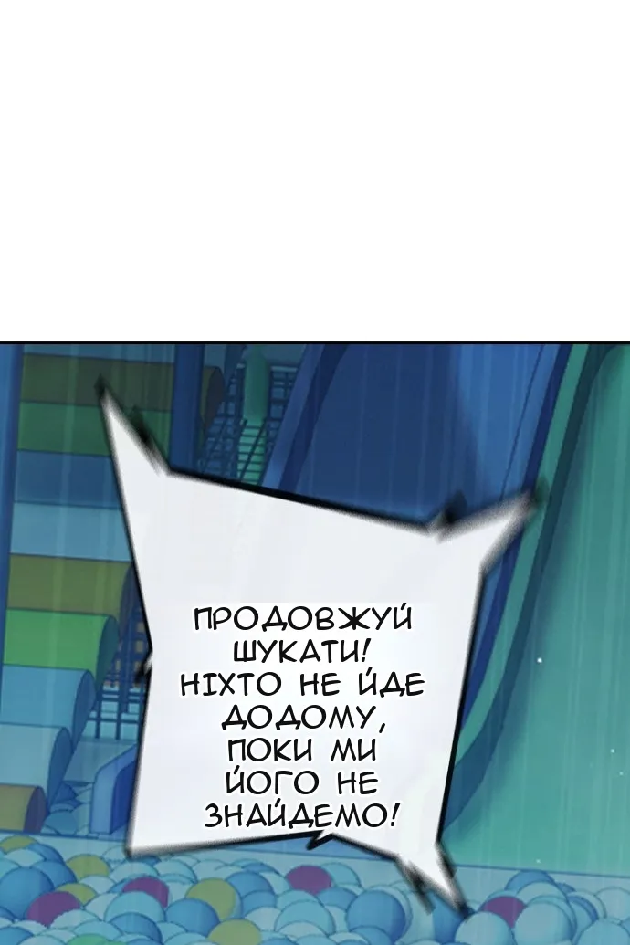 Сторінка 197