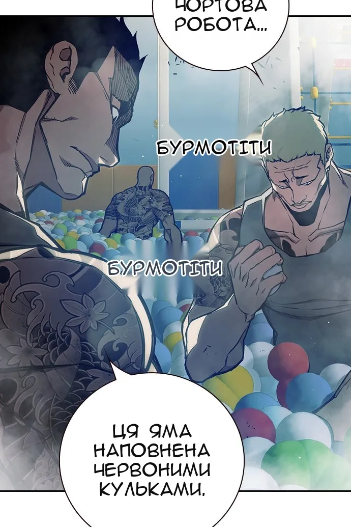 Сторінка 201