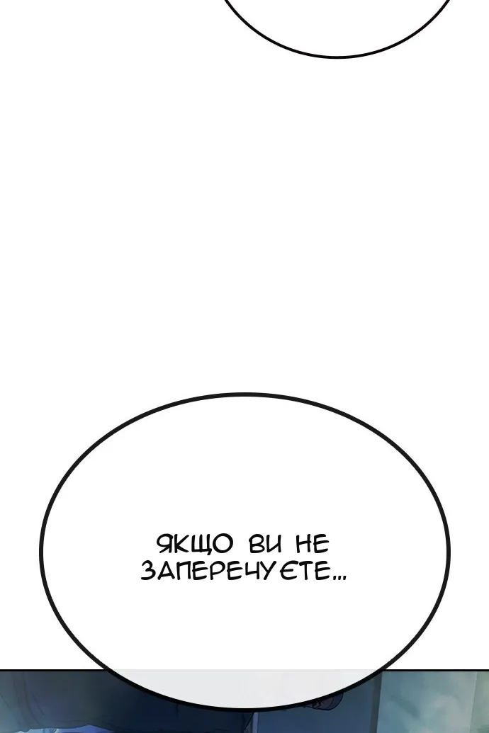 Сторінка 205