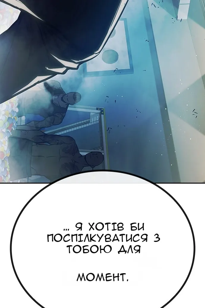 Сторінка 207