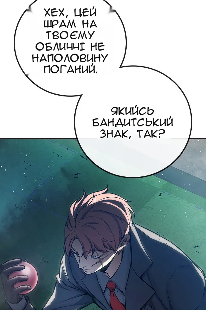 Сторінка 210