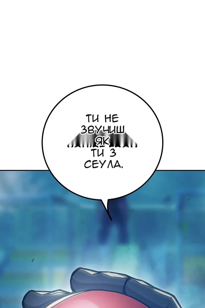 Сторінка 212