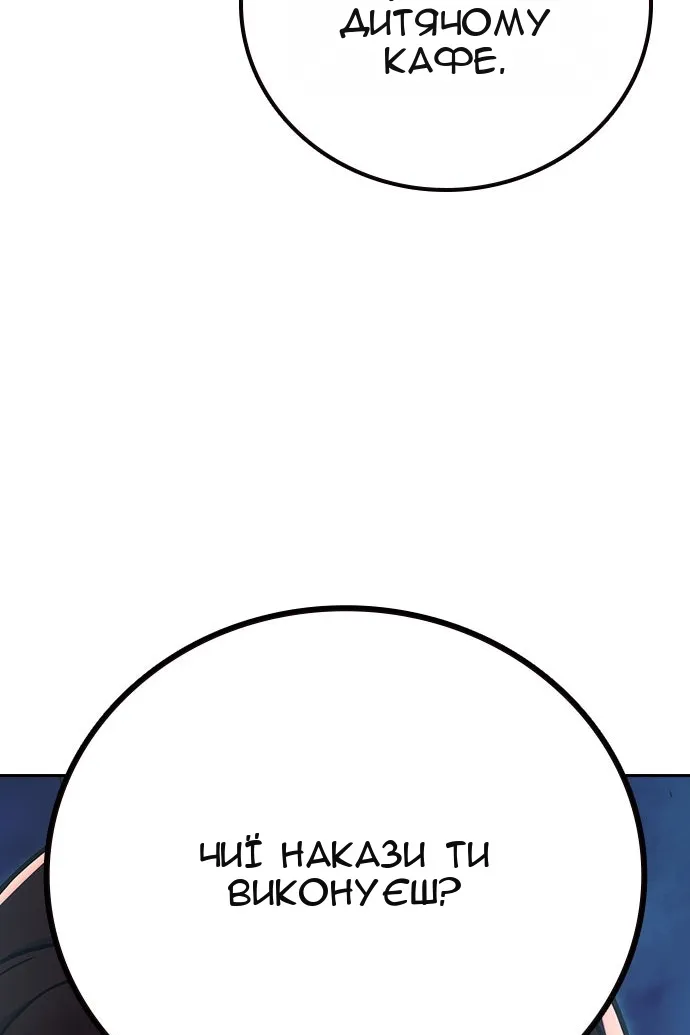 Сторінка 214