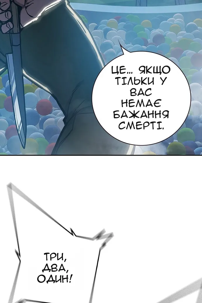 Сторінка 220