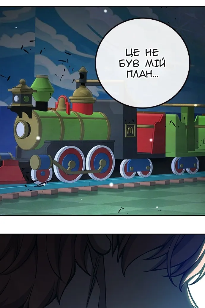 Сторінка 229
