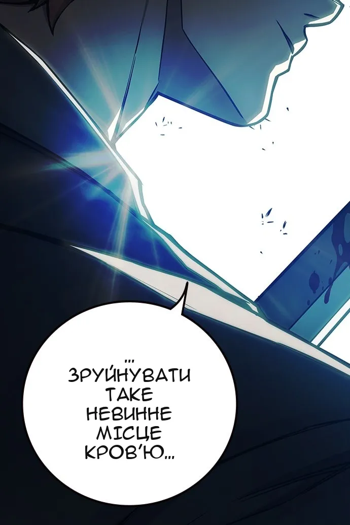 Сторінка 230