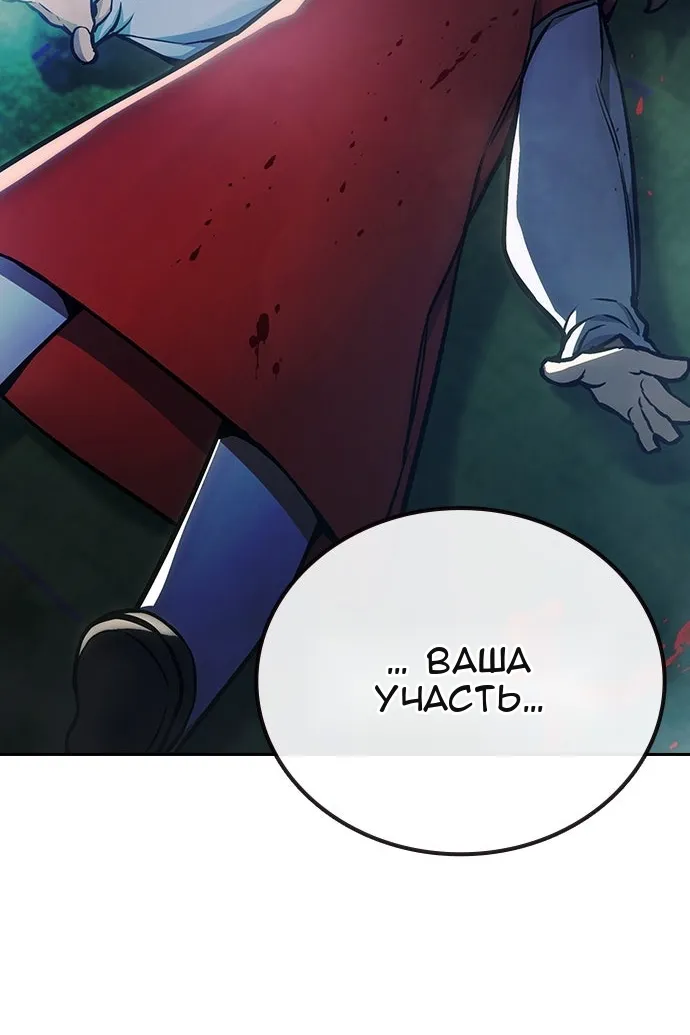 Сторінка 232