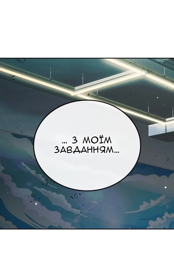 Сторінка 233