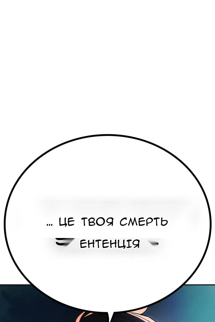 Сторінка 234
