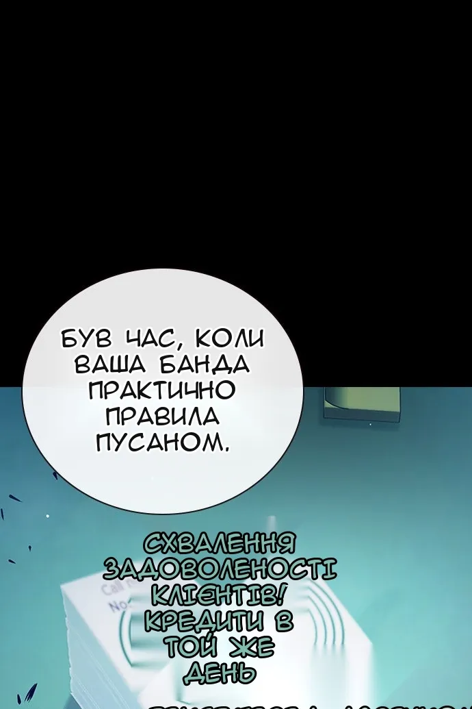 Сторінка 4