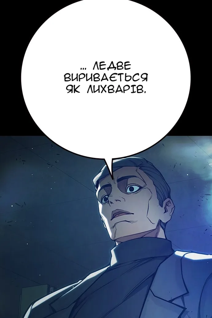 Сторінка 6