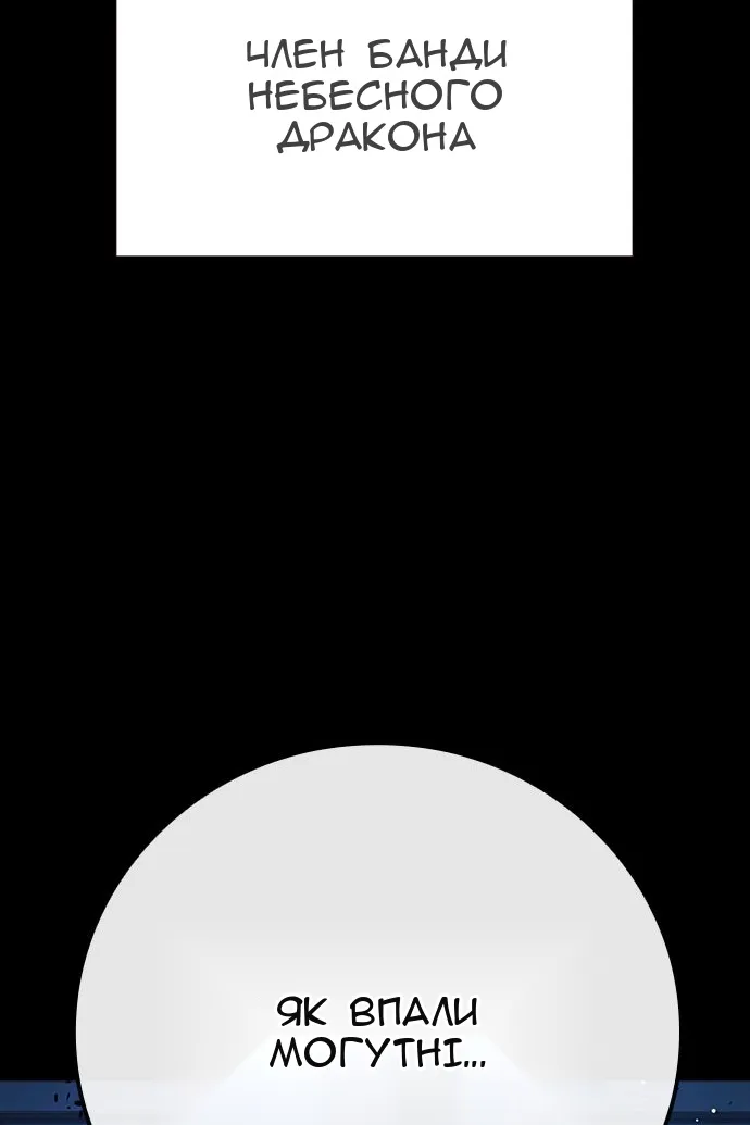 Сторінка 8