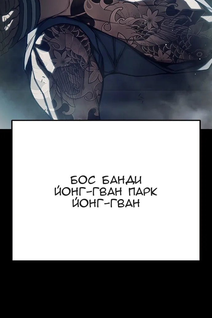 Сторінка 10