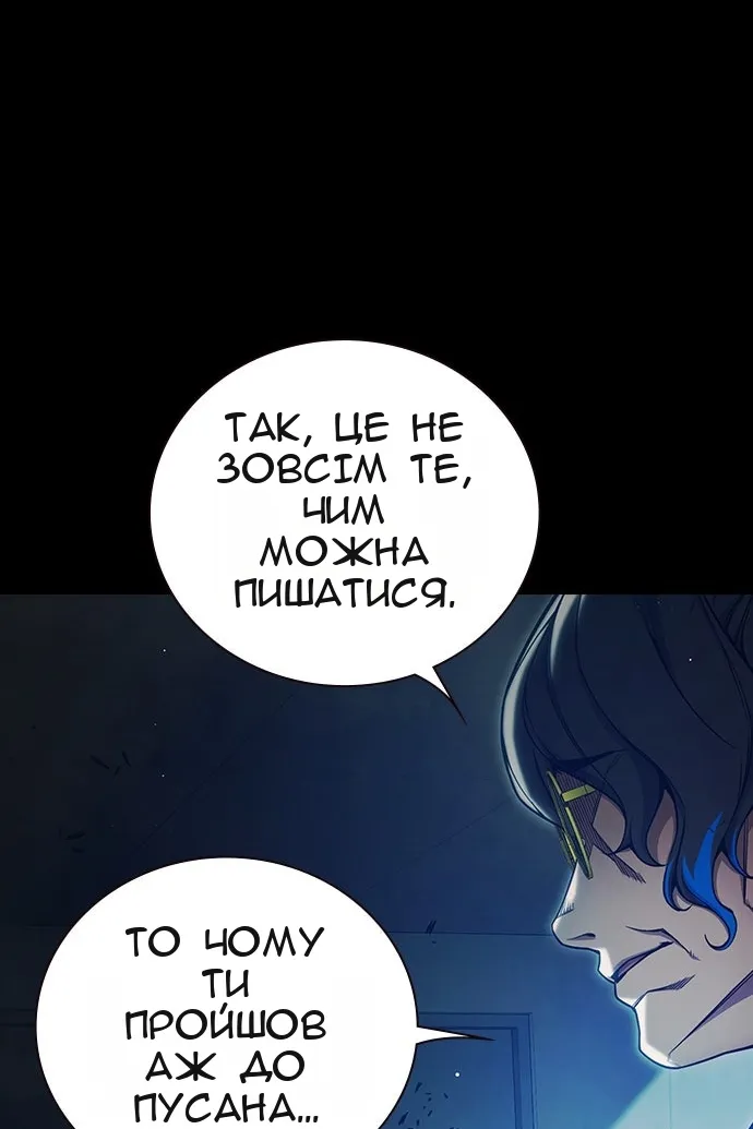 Сторінка 11