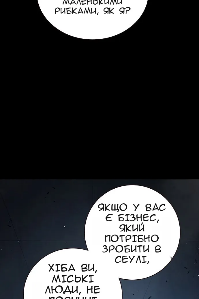 Сторінка 13