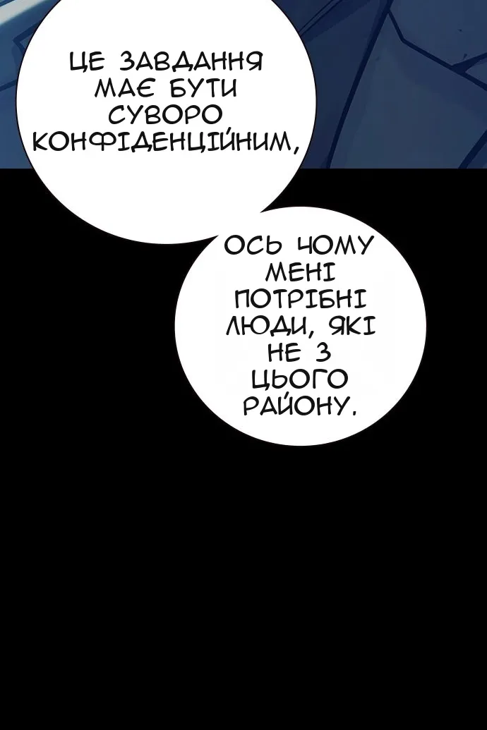 Сторінка 16