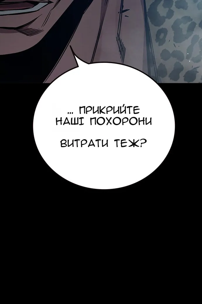 Сторінка 29