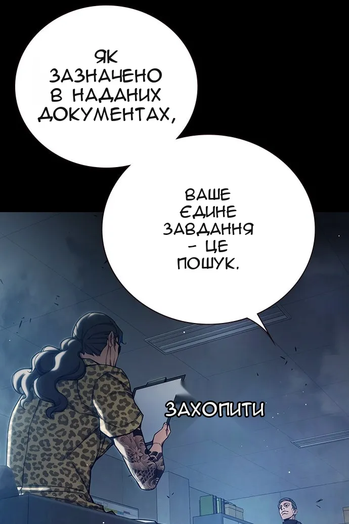 Сторінка 30