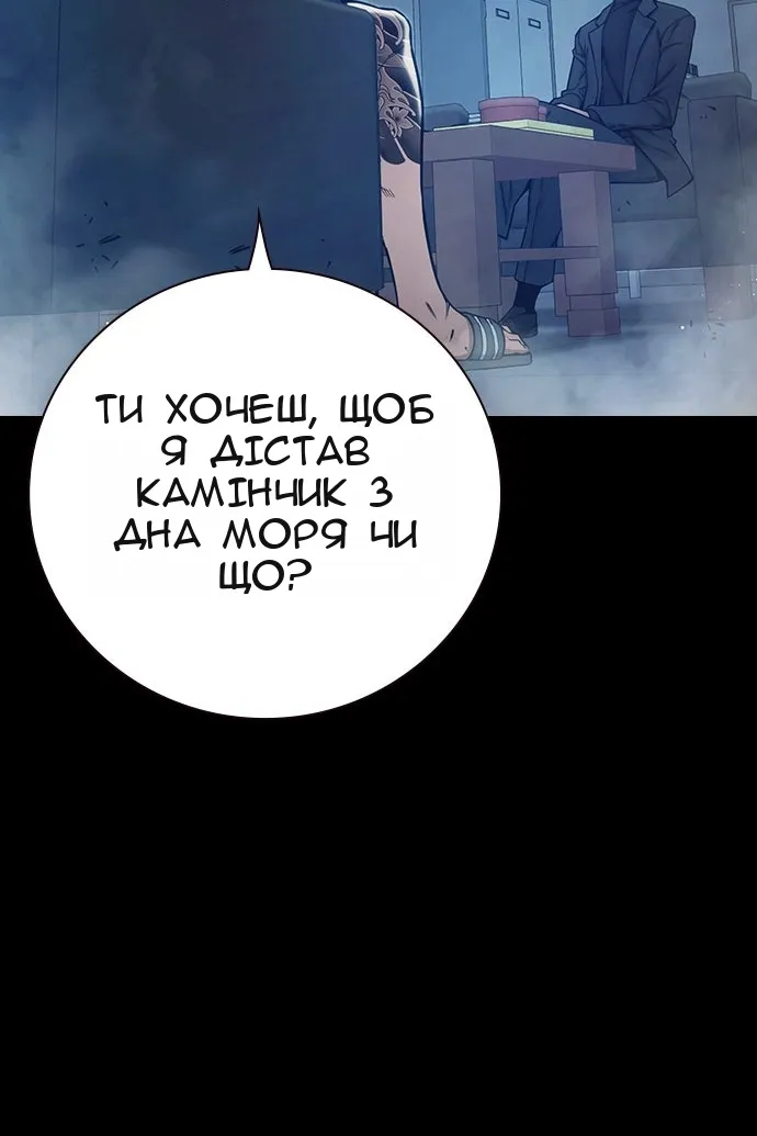 Сторінка 31