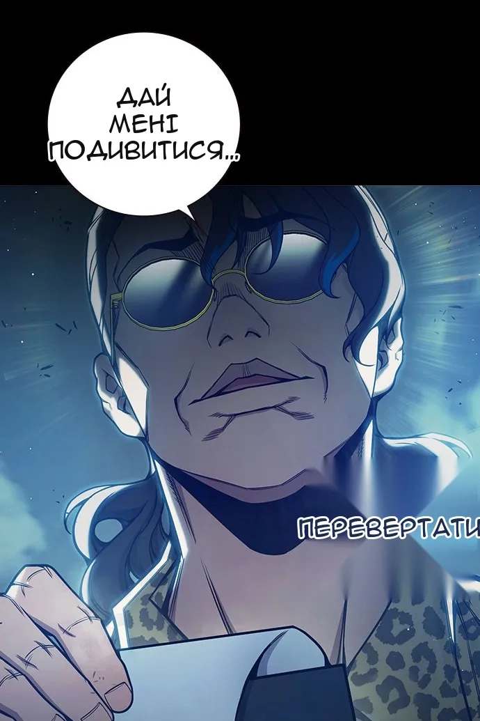 Сторінка 32