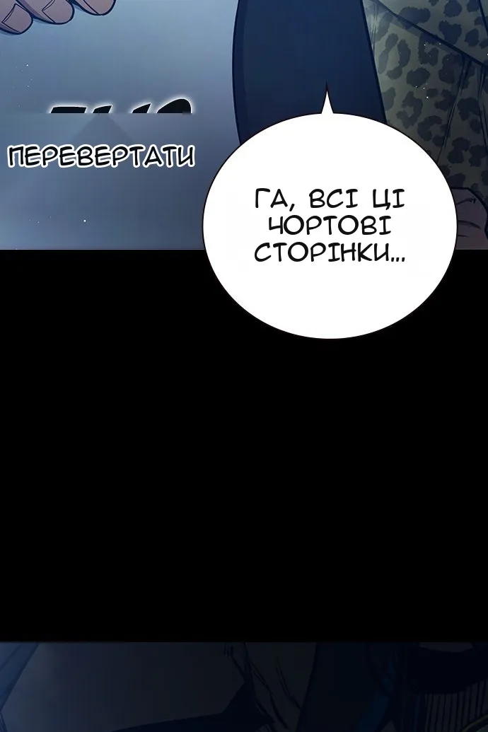 Сторінка 33