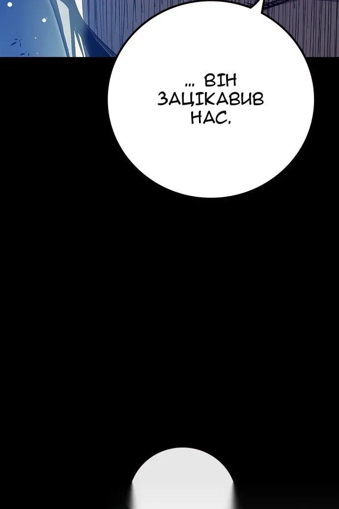 Сторінка 38