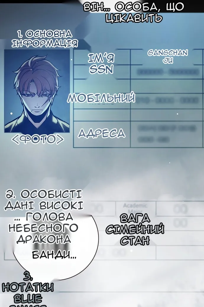 Сторінка 39