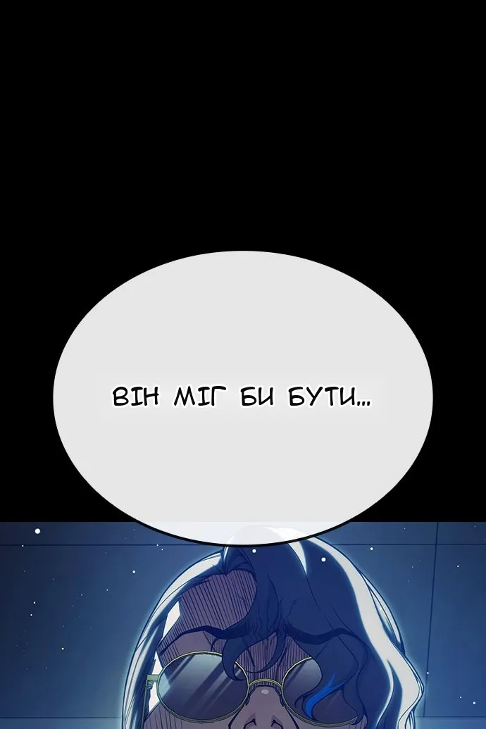 Сторінка 42