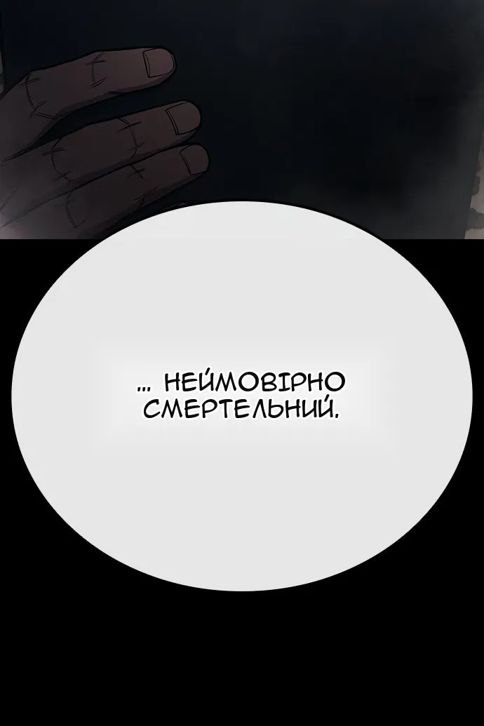 Сторінка 44