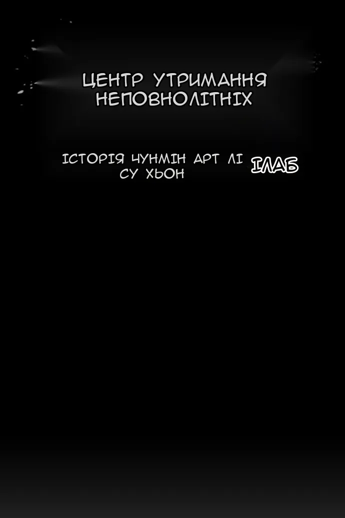 Сторінка 46
