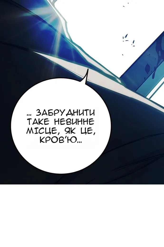 Сторінка 49