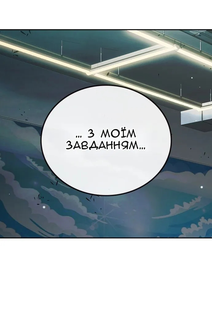 Сторінка 52