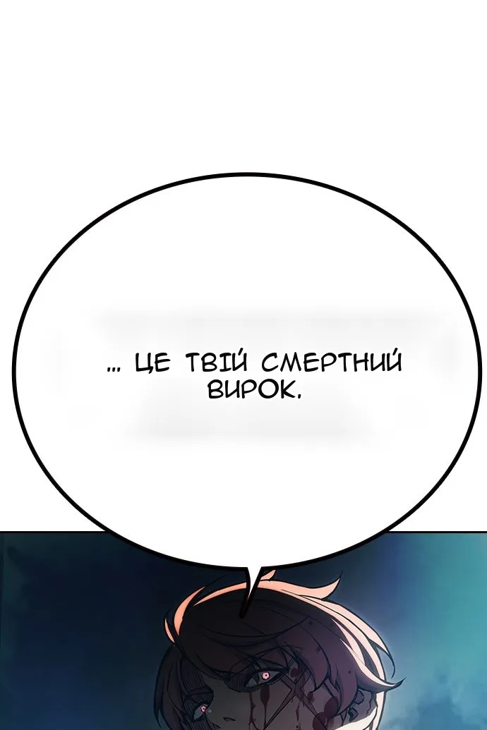 Сторінка 53
