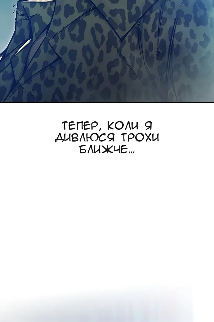 Сторінка 57