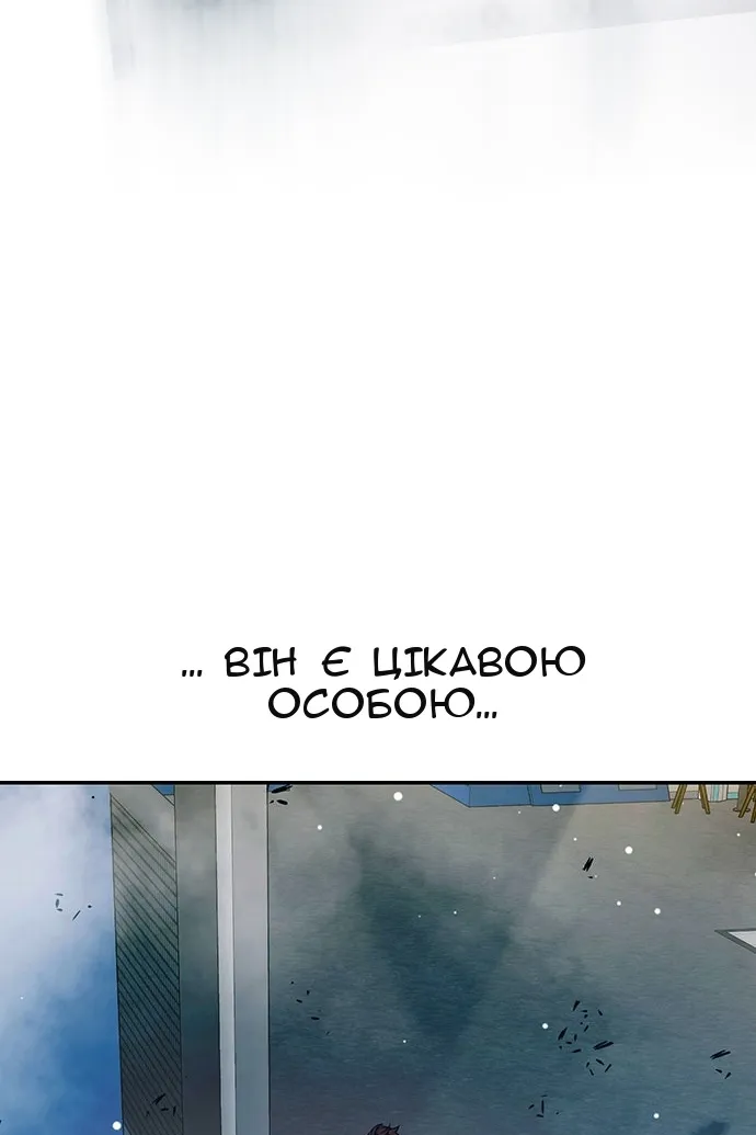 Сторінка 59