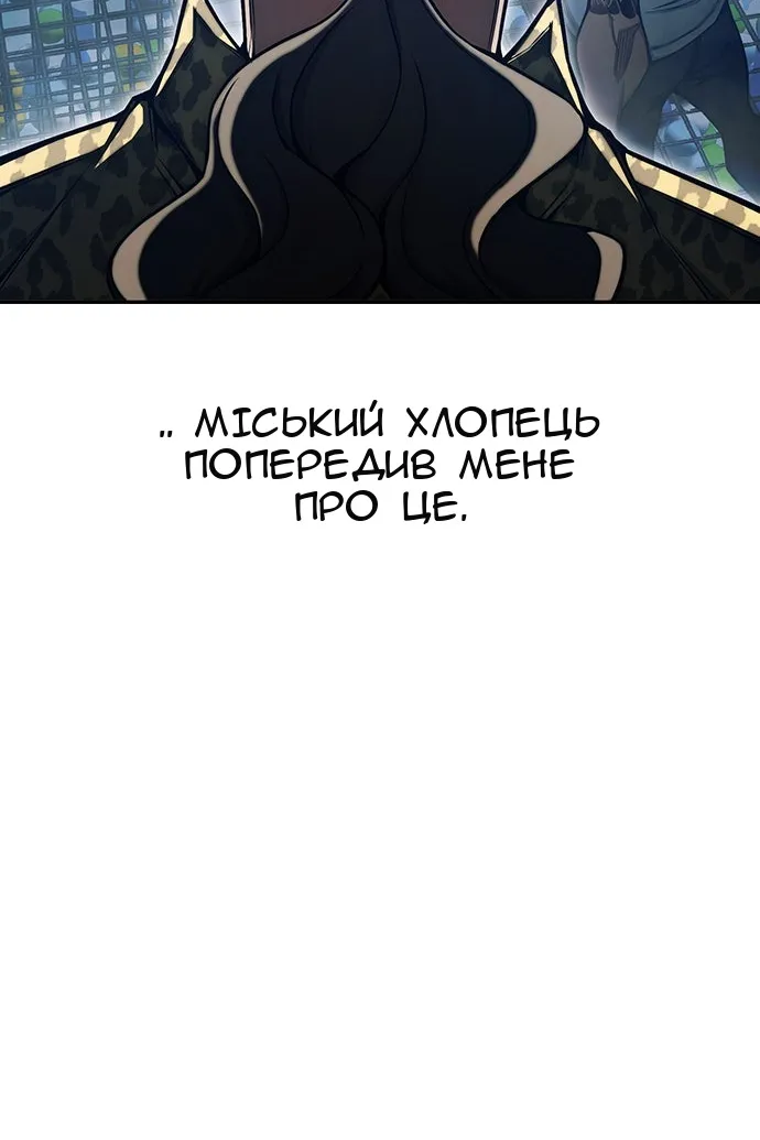 Сторінка 61