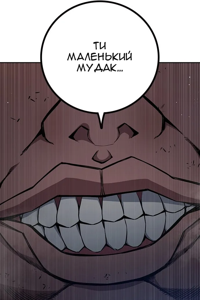 Сторінка 66