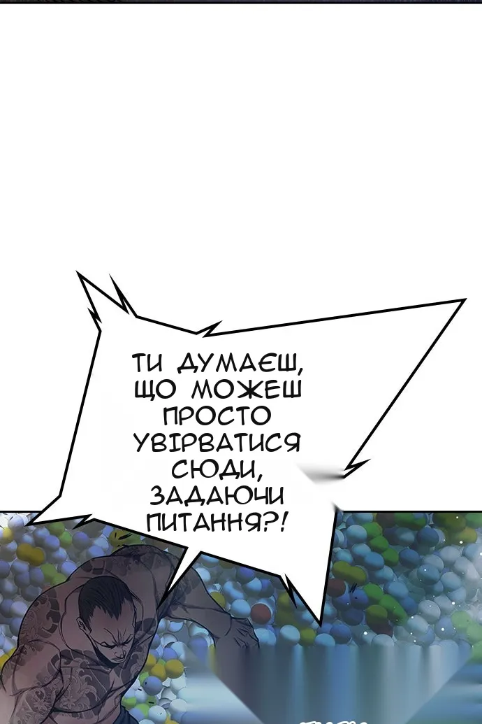 Сторінка 67