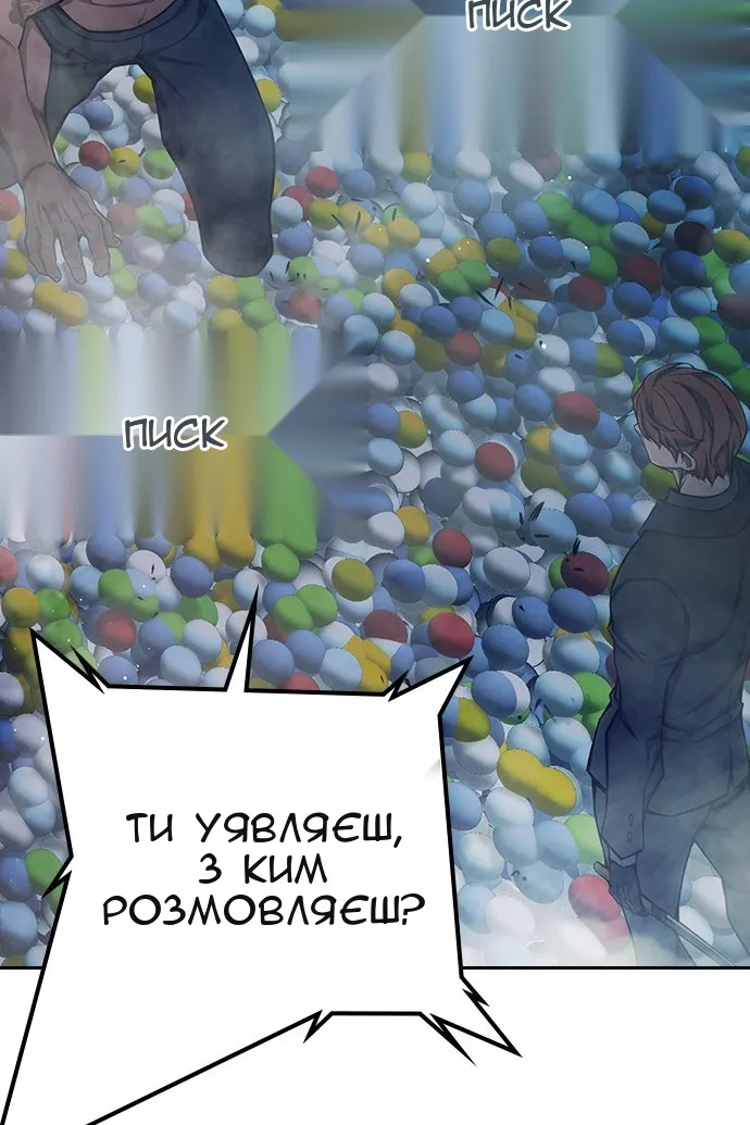 Сторінка 68